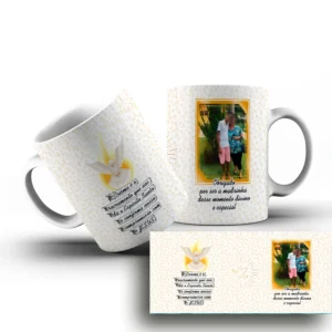 Caneca Madrinha de Crisma